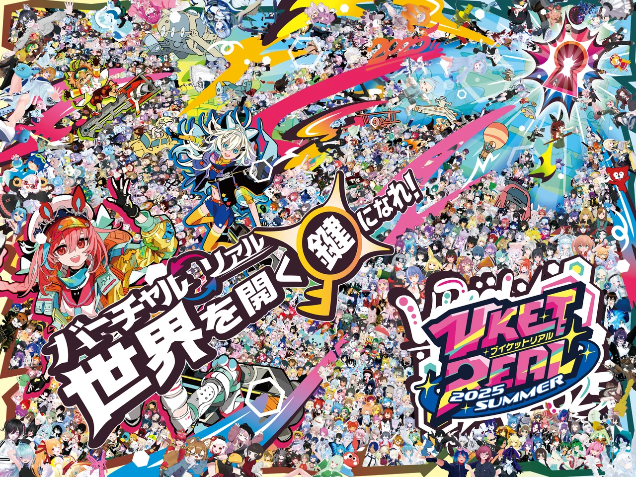 virtualsinger まとめ売り アイドルマスターシリーズ コンセプトムービー2021『VOY@GER』の