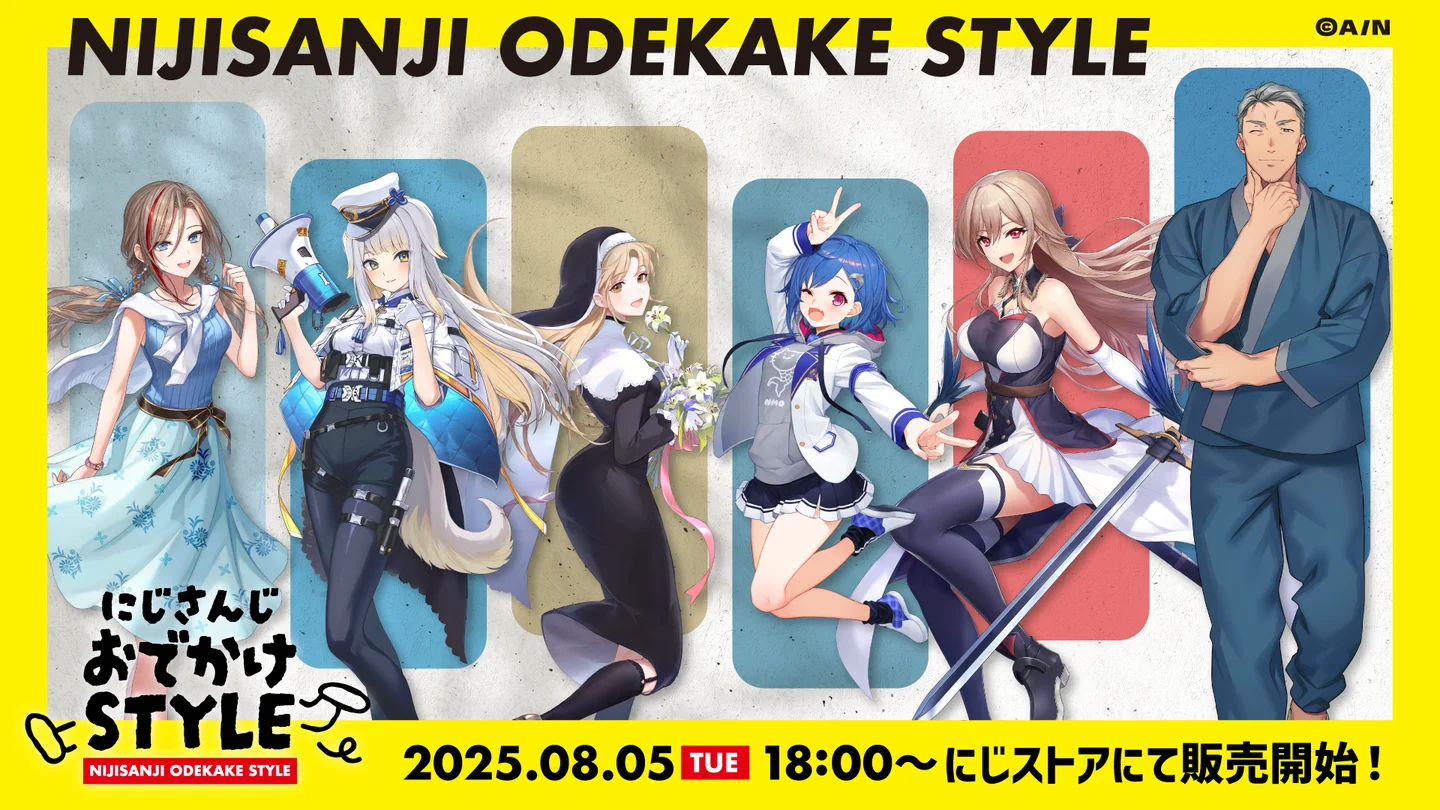 にじさんじおでかけSTYLE」グッズが8/5 18時からにじストアにて