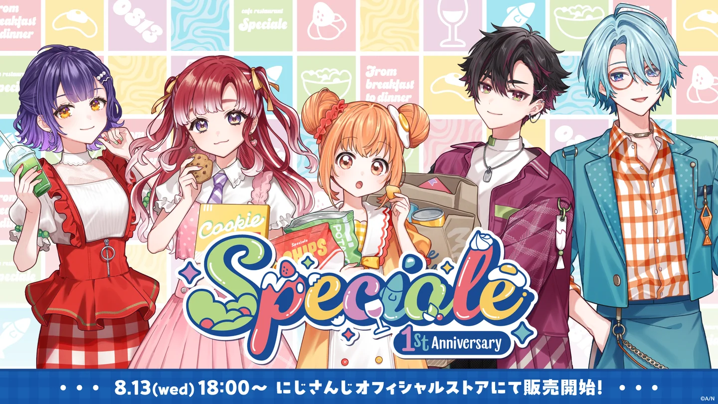 にじさんじ「Speciale 1st Anniversary」グッズが8/13 18時より