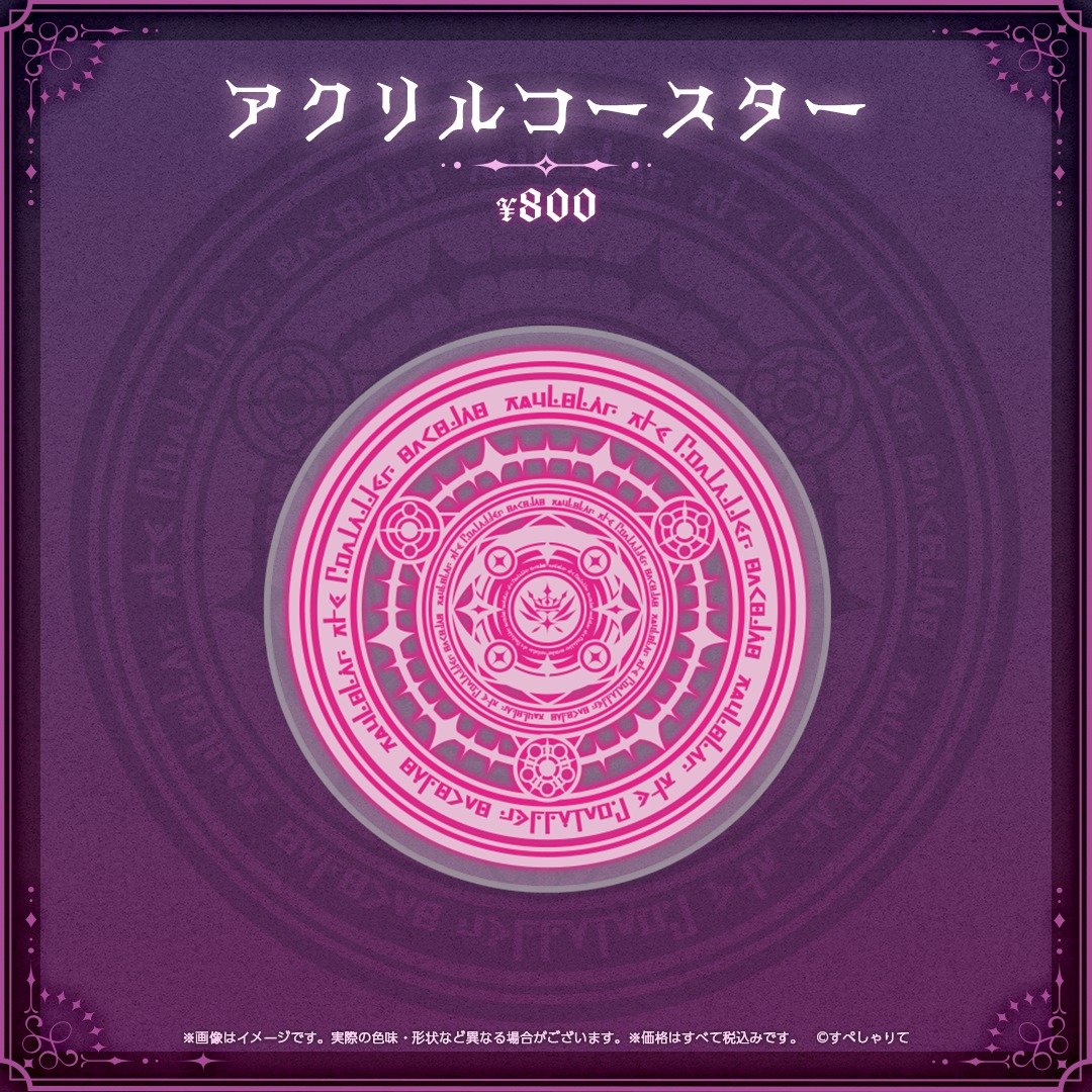 すぺしゃりて　領国つかさ　1期生1周年グッズ　バレンタイン　セット vtuber すぺしゃりて デビュー記念グッズセット 領国つかさ ｽﾍﾟｼｬﾘﾃ