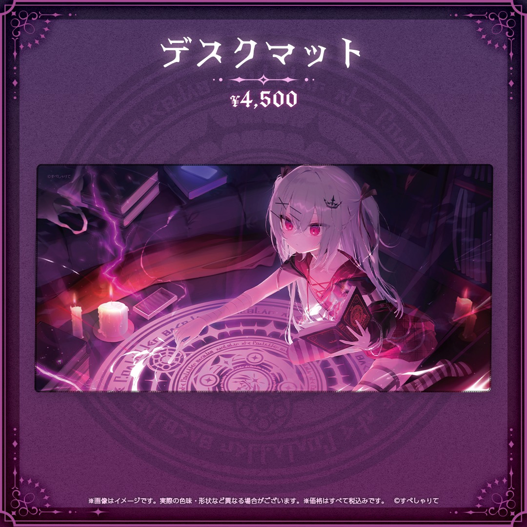 領国つかさ 2種セット アクスタ すぺしゃりて Amazon.co.jp: 領国つかさ 2種セット アクスタ すぺしゃりて