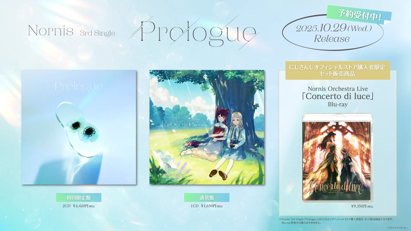 Nornis 3rd Single「Prologue」が10/29に発売決定 | PANORA