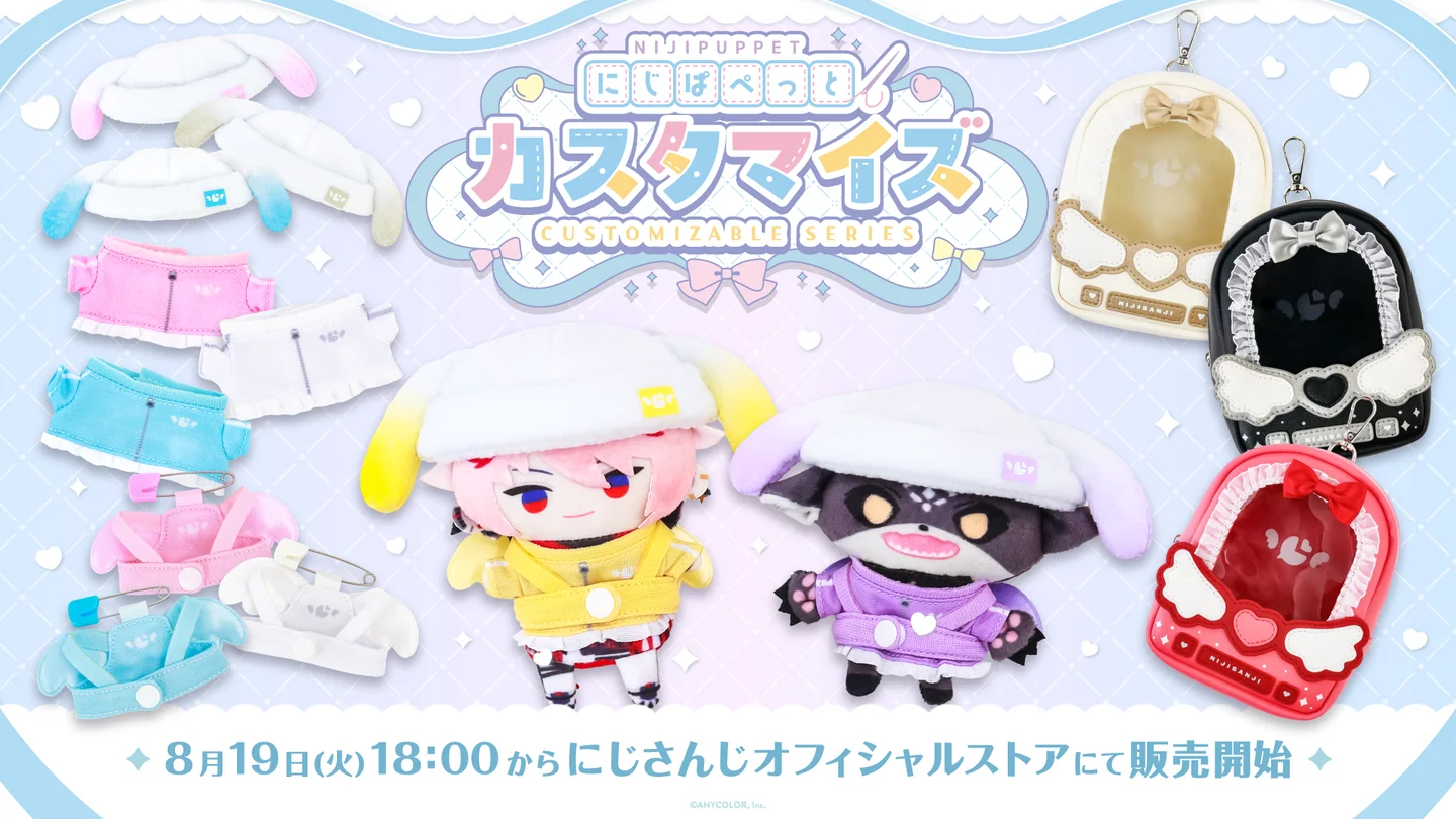 バラ可/にじさんじグッズまとめ売り にじさんじ まとめ売り バラ売り - メルカリ