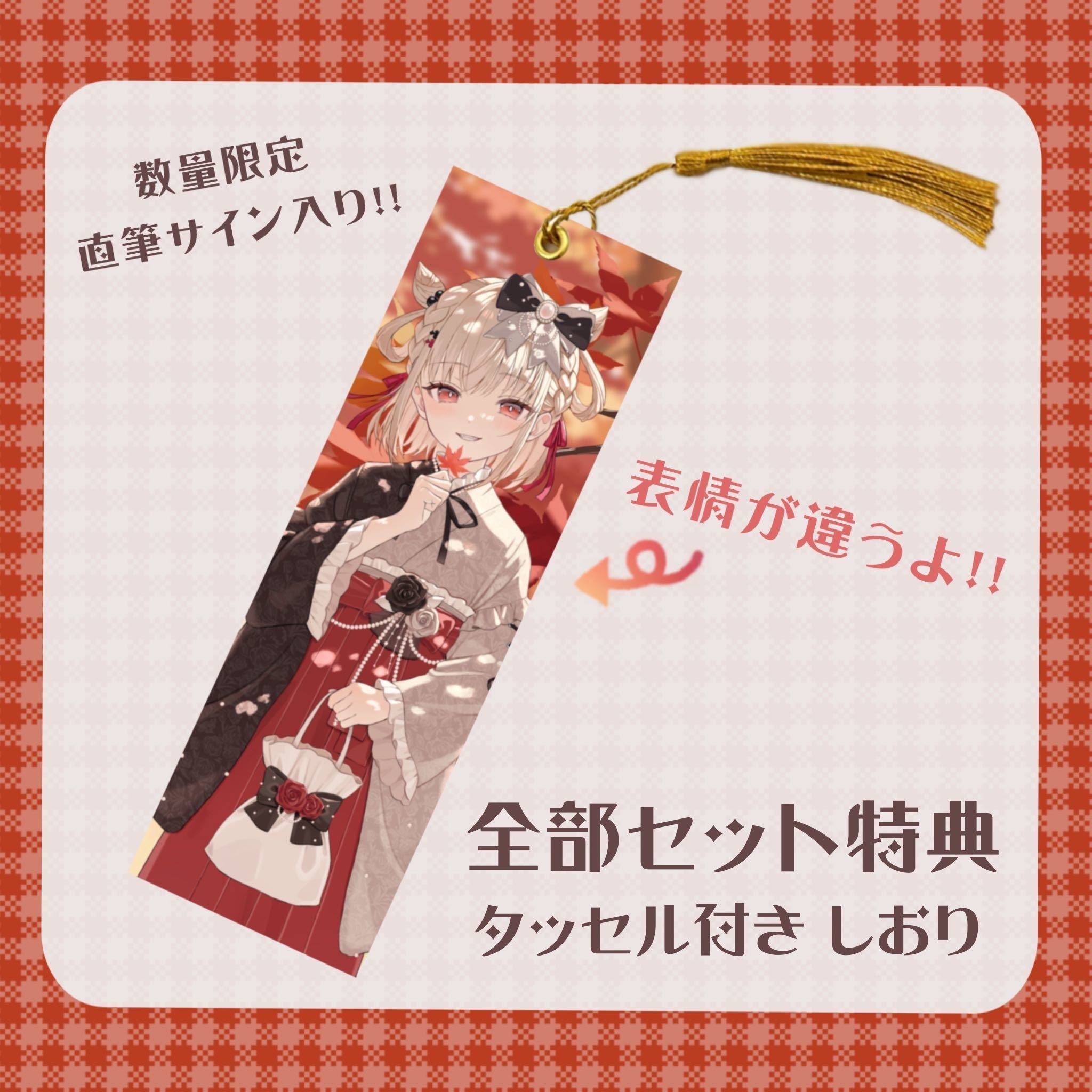 白玖ウタノ　2周年記念　グッズ　数量限定フルセット　直筆サイン　アクリルスタンド 白玖ウタノ 2周年記念 グッズ 数量限定フルセット 直筆サイン