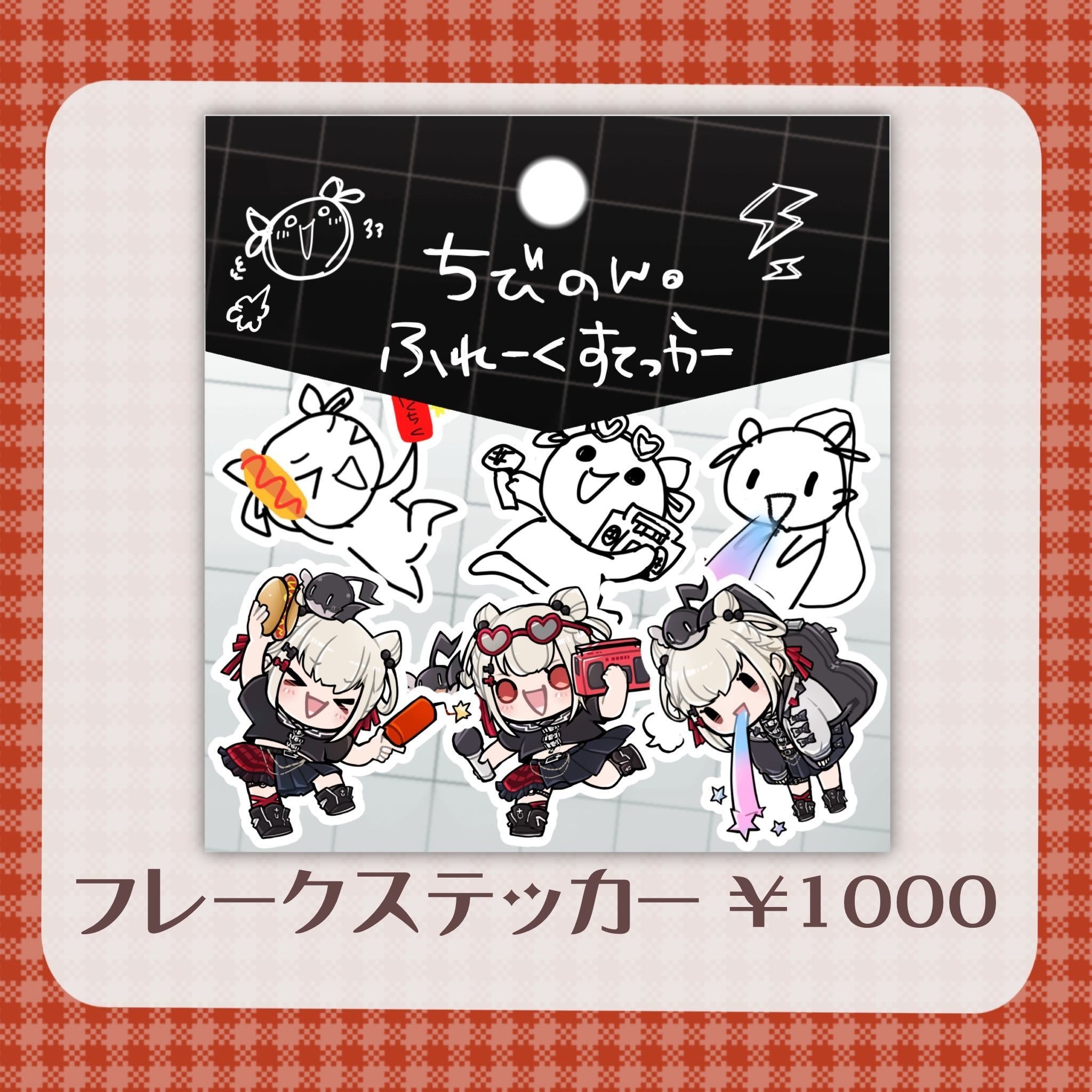 ユニバーチャル　白玖ウタノ　限定　完全ランダム　アクリルコースター　全7種 ユニバーチャル 白玖ウタノ 限定 完全ランダム アクリル