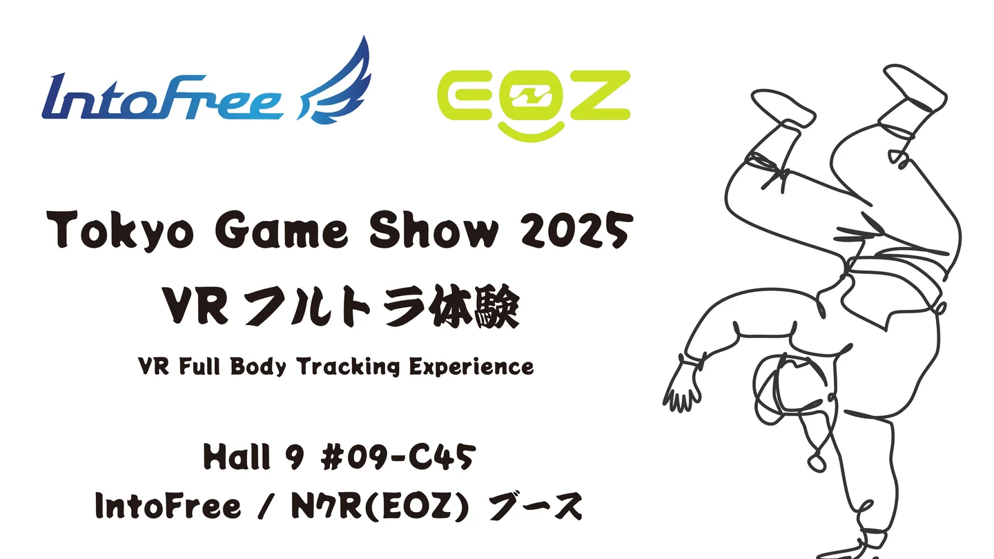 VRChat HTC フルトラ一式【9月中のみ出品予定】 週刊VRChat】「フルトラ」の魅力はアバターへの没入感にあり