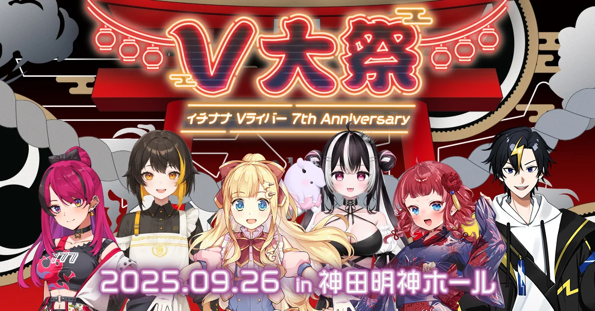 Happy 17th Anniversary!! 花園　上位入賞版 カードリスト ｜ ヴァイスシュヴァルツ｜Weiβ Schwarz