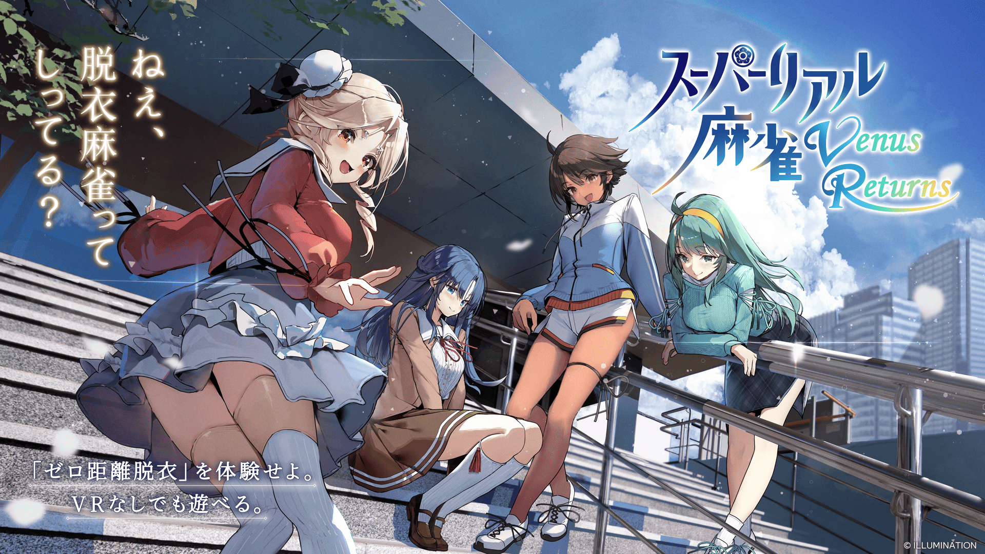 スーパーリアル麻雀2本セット 【未開封】 スーパーリアル麻雀2本セット 【未開封】 スーパーリアル麻雀2本