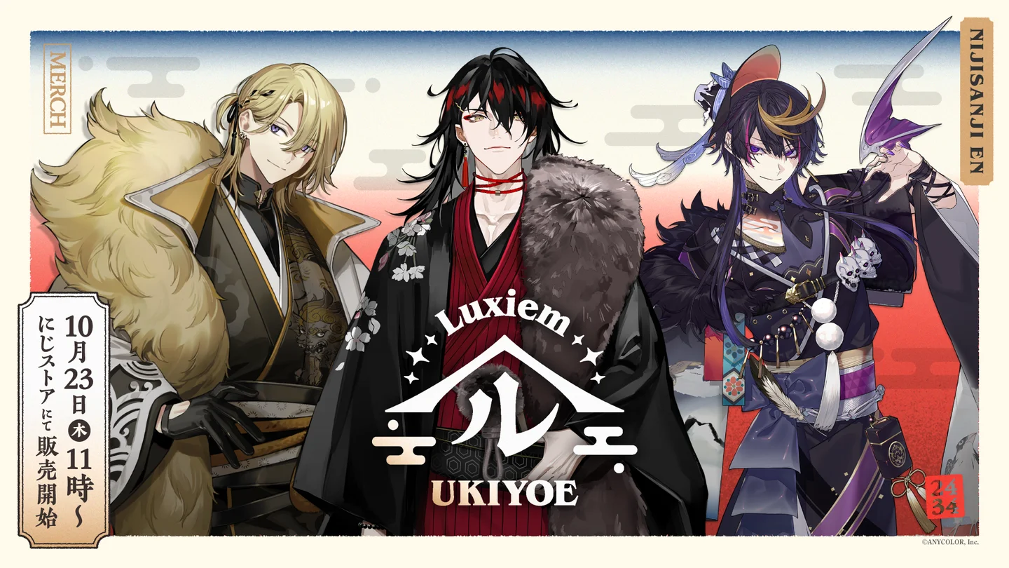 NIJISANJI EN「Luxiem Ukiyoe」グッズが10/23 11時から販売開始